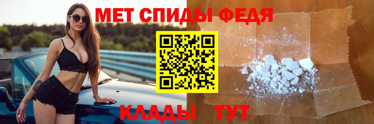 Амфетамин 98%  АМФЕТАМИН  Якутск  Вход с VPN 