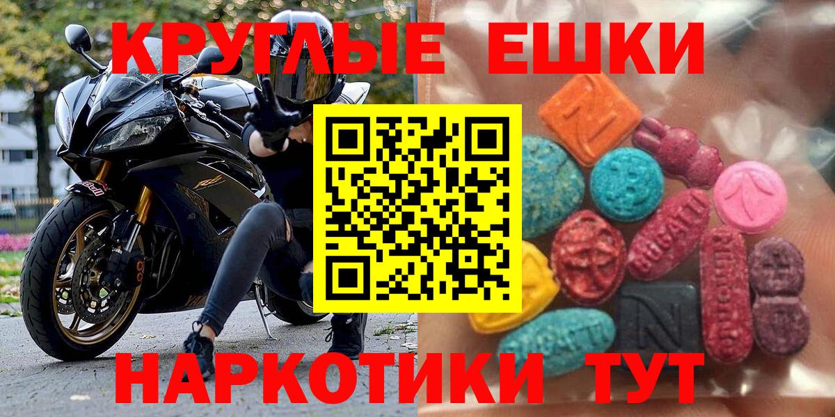 Якутск  купить наркотики цена  ЭКСТАЗИ TESLA  это какой сайт  Ecstasy TESLA  Вход с VPN 