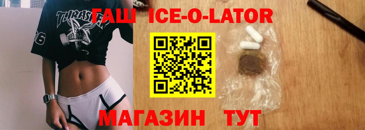 МЕФ кристаллы  Вход с VPN  МЕТ  Марихуана  Альфа ПВП СОЛЬ кристаллы  Кокаин  АМФЕТАМИН   ГАШ  Магазин наркотиков  Якутск  Конопля 