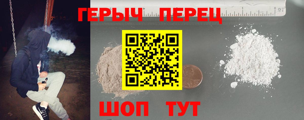 ТГК Якутск