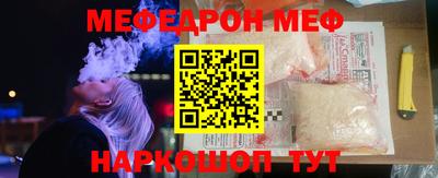 прущие грибы Моздок