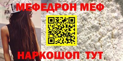 прущие грибы Моздок