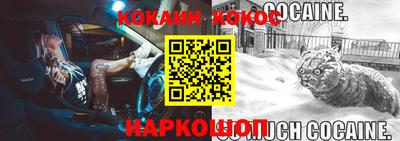 мефедрон VHQ Можайск