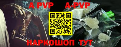 мефедрон VHQ Можайск