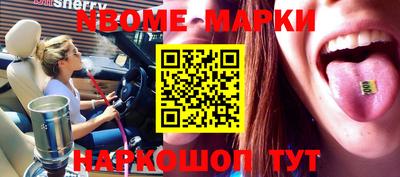 мефедрон VHQ Можайск
