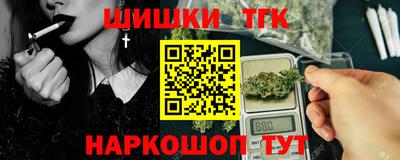 мефедрон VHQ Можайск