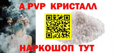 мефедрон VHQ Можайск
