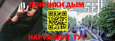 прущие грибы Моздок