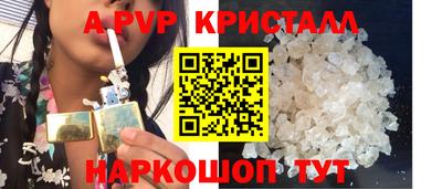 прущие грибы Моздок