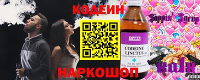 прущие грибы Моздок