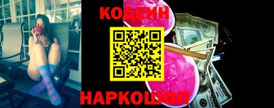 мефедрон VHQ Можайск