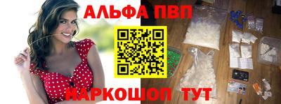 мефедрон VHQ Можайск