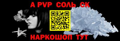 прущие грибы Моздок