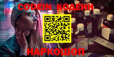 мефедрон VHQ Можайск