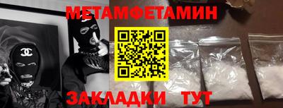 прущие грибы Моздок