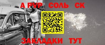 мефедрон VHQ Можайск
