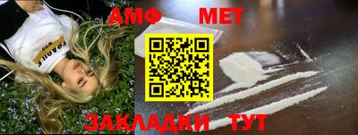 прущие грибы Моздок