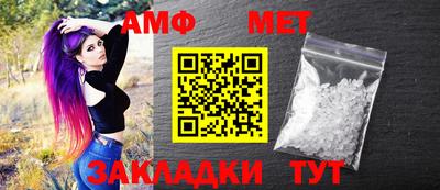 мефедрон VHQ Можайск
