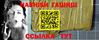 мефедрон VHQ Можайск
