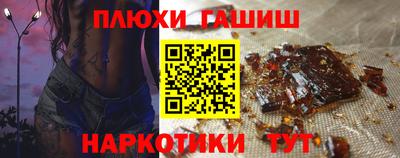 прущие грибы Моздок