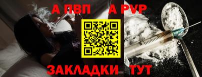 мефедрон VHQ Можайск