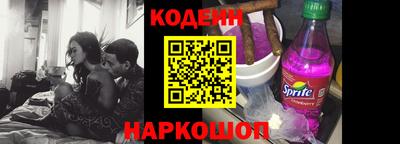 прущие грибы Моздок