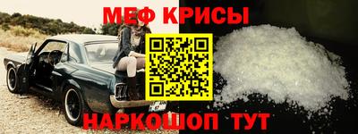 прущие грибы Моздок