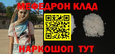 прущие грибы Моздок