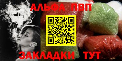 мефедрон VHQ Можайск