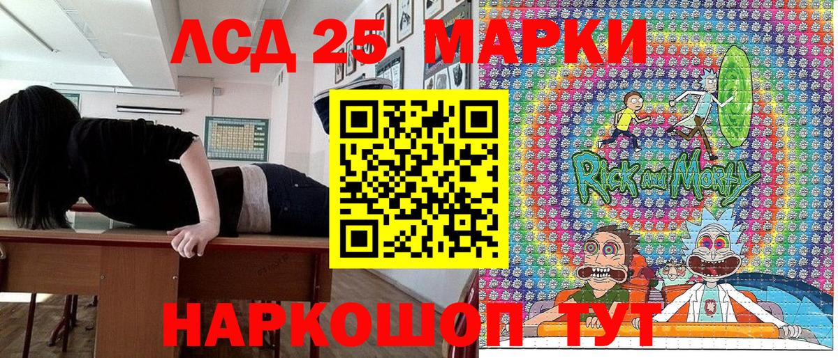 Марки NBOMe 1500мкг  Марки 25I-NBOMe  Якутск  Вход с VPN 