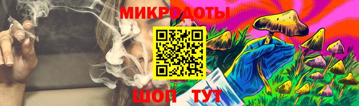 Псилоцибиновые грибы GOLDEN TEACHER  Вход с VPN  Якутск 